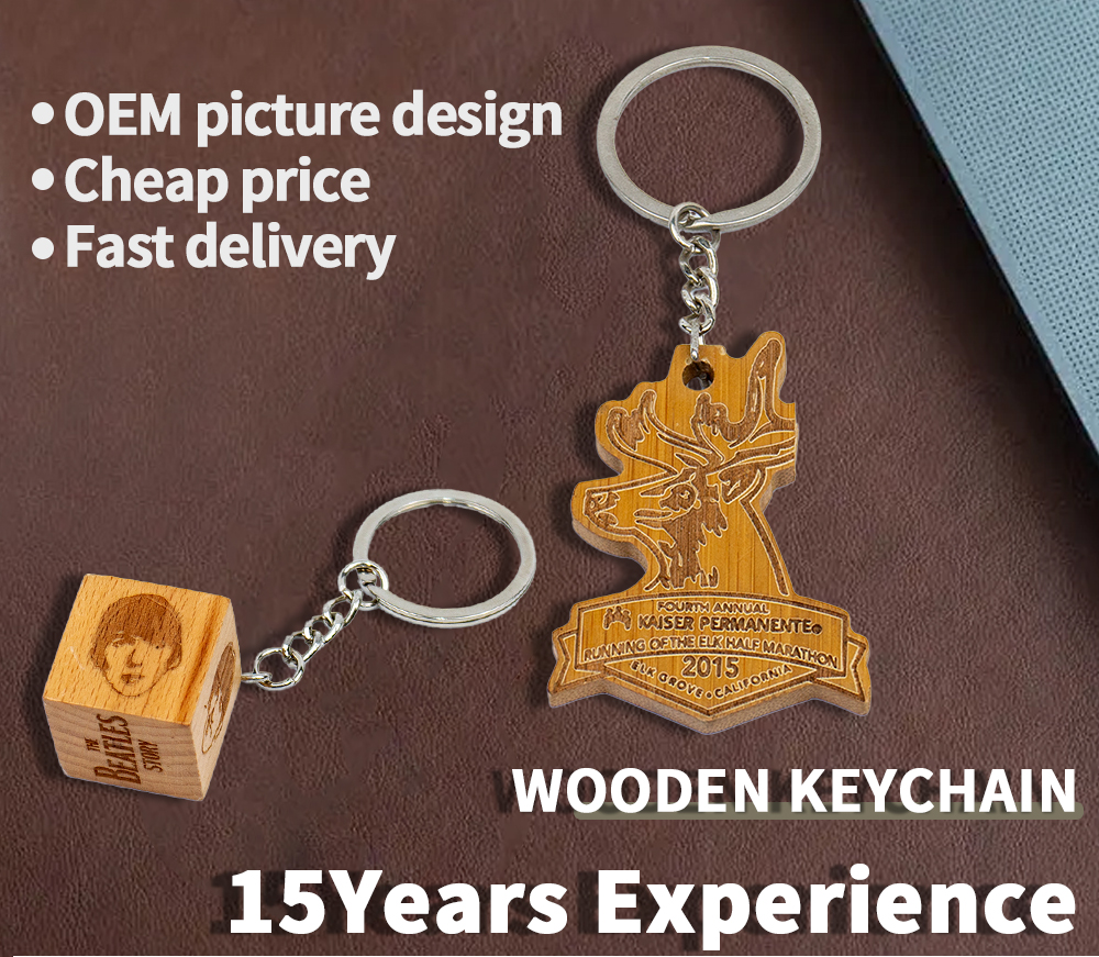 木钥匙扣新详情页_01 木钥匙扣新详情页_01