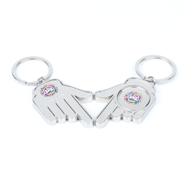 Party Favor Zinc Alloy Keychain