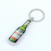 Customized Engraved Logo Stainless Steel Blank Keychain with Bottle Opener Promotion Metal Gift Keychain with Bottle Opener